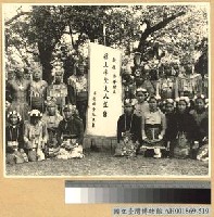臺東縣民代表恭向蔣主席呈獻錦旗致敬藏品圖，第1張